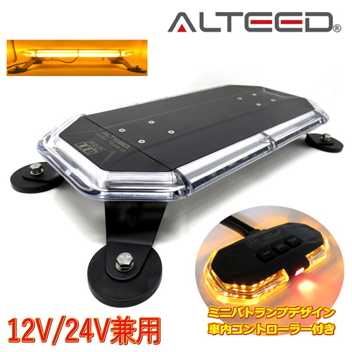 ALTEED / パトライトLED回転灯 KW-12 紫色 PATLITE社製 流線型回転灯