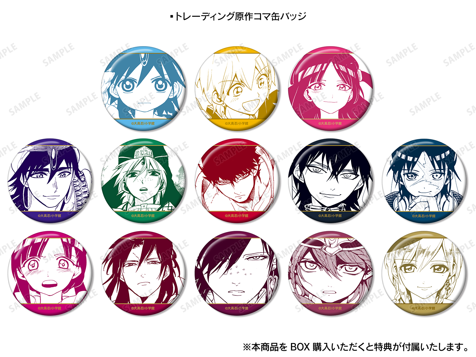 マギ』15th Anniversary POP UP SHOP in マルイ | AMNIBUS