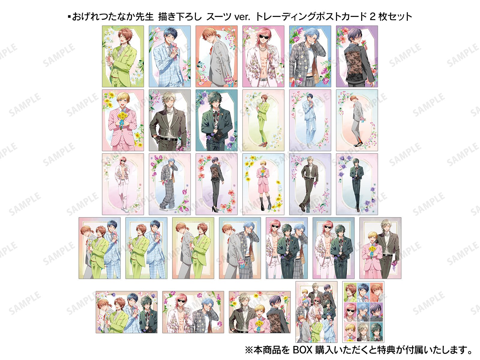 ヤリチン☆ビッチ部』POP UP STORE in TSUTAYA | AMNIBUS