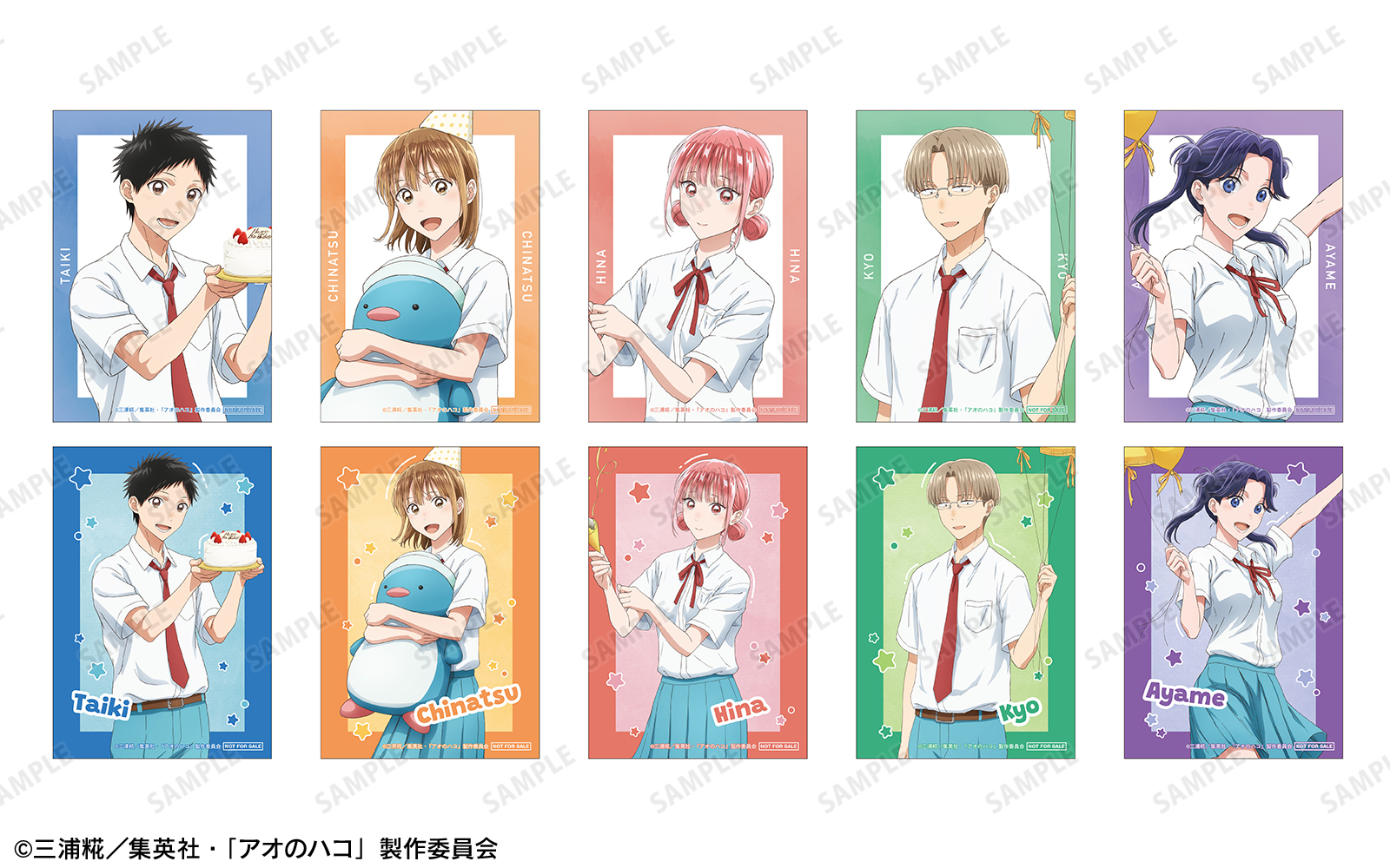 TVアニメ『アオのハコ』POP UP STORE in ロフト | AMNIBUS