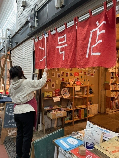 謎の二号店 | REPORT | AMANISM-アマニスム（尼崎市） | 暮らしやすさ