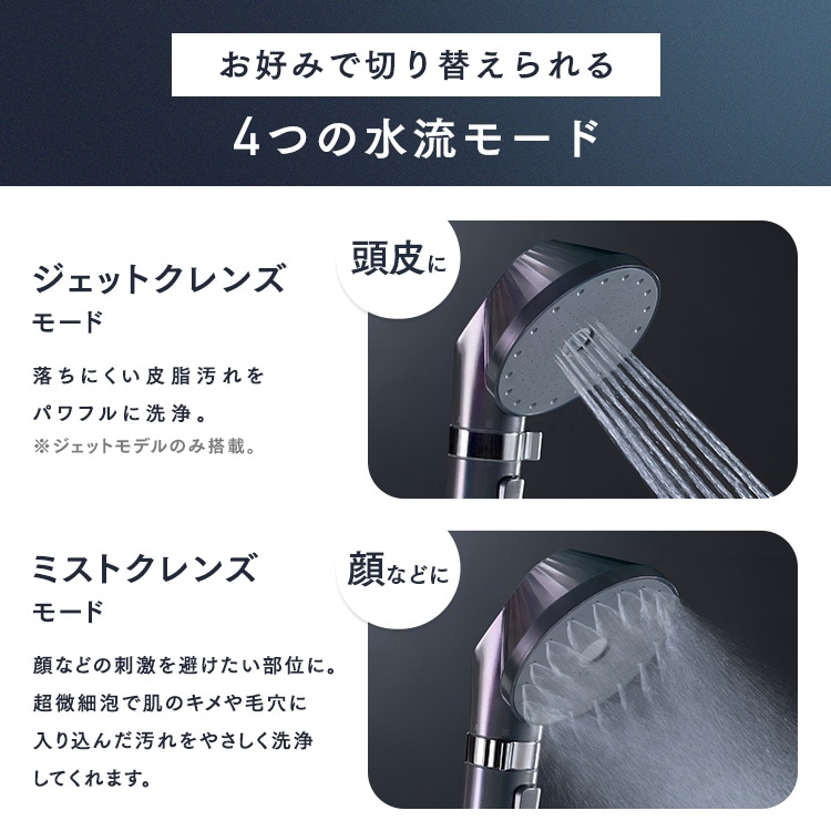 シャワーヘッド 節水 水圧 強い アイリスオーヤマ ミコラ MiCOLA