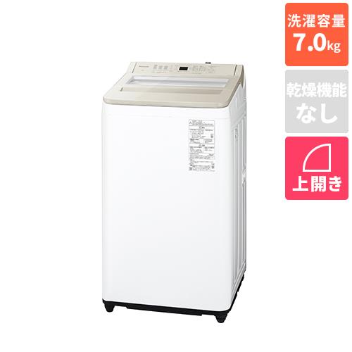 パナソニック(Panasonic) NA-FA7H5-C ナチュラルベージュ 全自動洗濯機