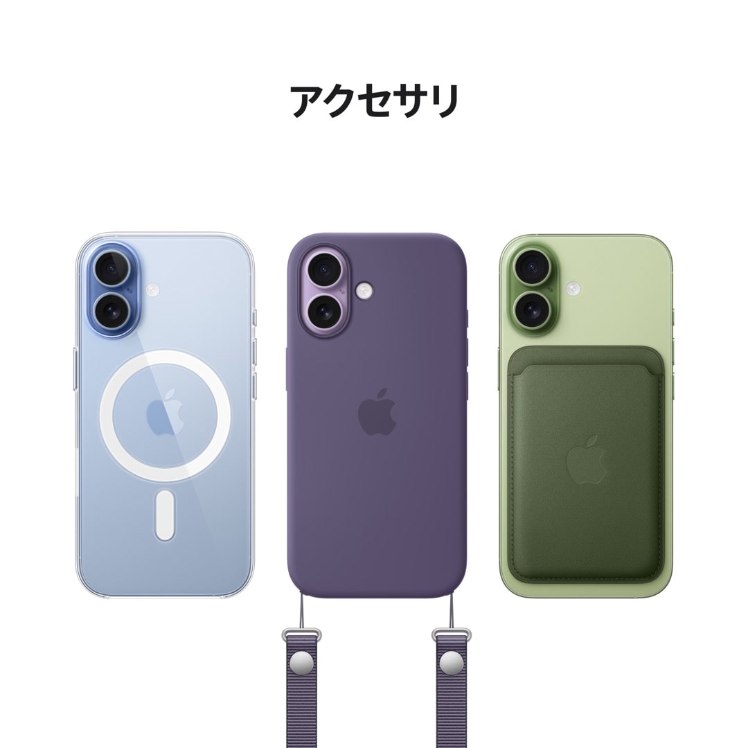 iPhone 17 256GB ラベンダー: Apple Rewards Store｜ANA Mall｜マイル