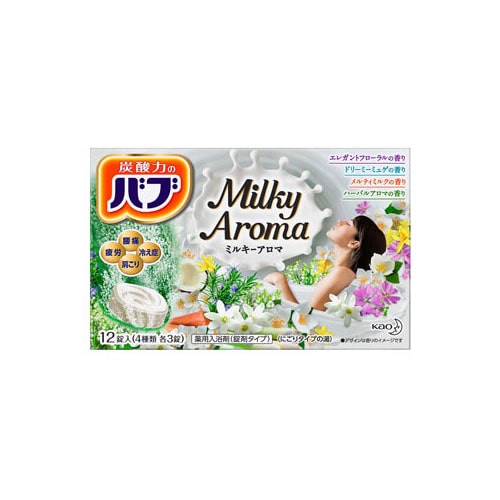 花王 バブ ミルキーアロマ (12錠) 入浴剤 炭酸タイプ 【医薬部外品