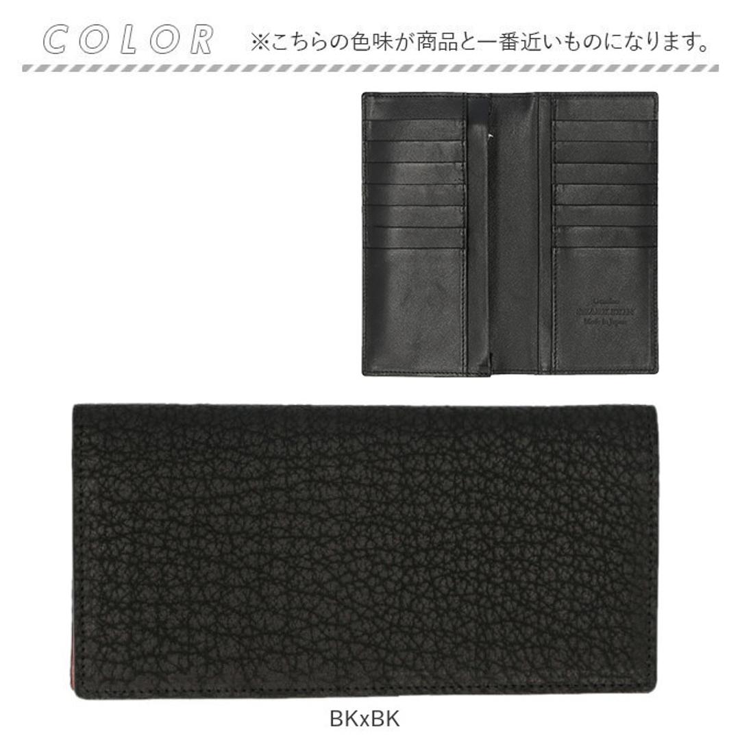 メンズ 長財布 レザーシャーク 本革 通販 日本製 財布 男性 ロング