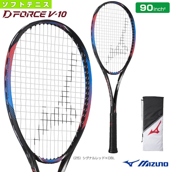 ミズノ ソフトテニスラケット] ディーフォース V 10／D FORCE V 10
