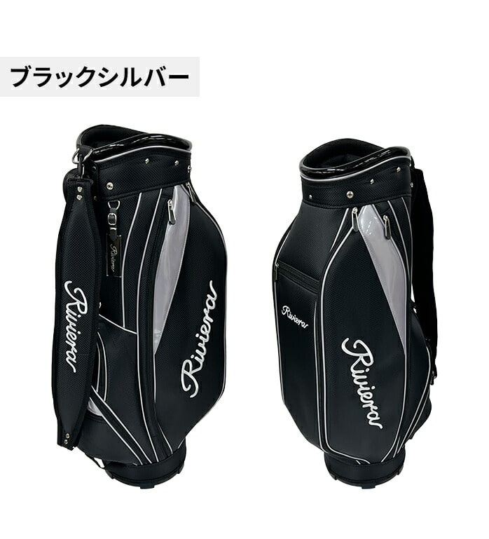 リビエラ ゴルフ ベーシック スタンダード キャディーバッグ キャディ