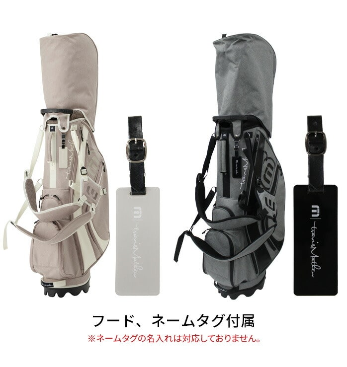 travismathew トラビスマシュー キャディバッグ 7AI900 TM STAND BAG