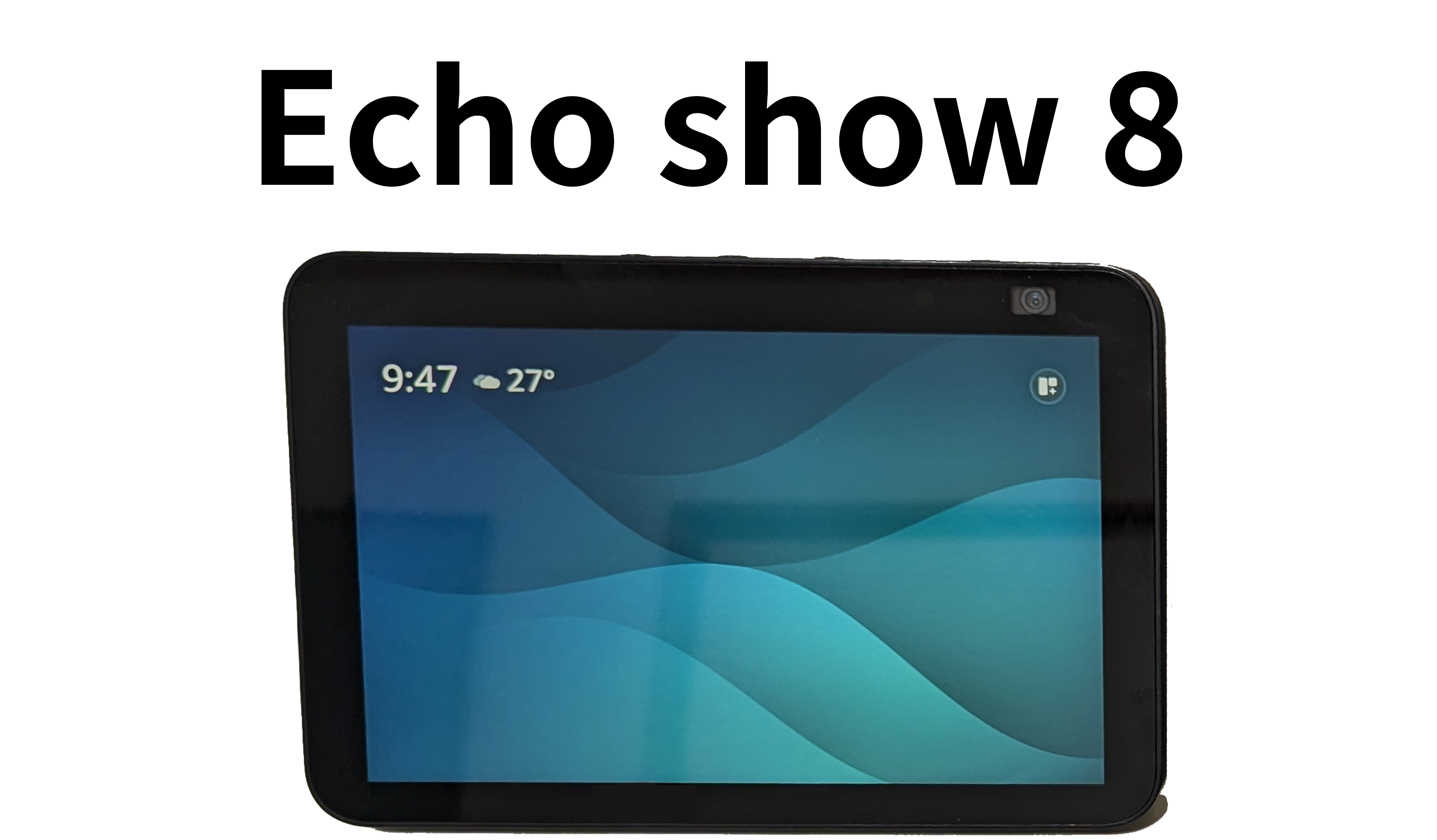 Echo Show 8 レビュー」リビングにおすすめ | ガジェ文
