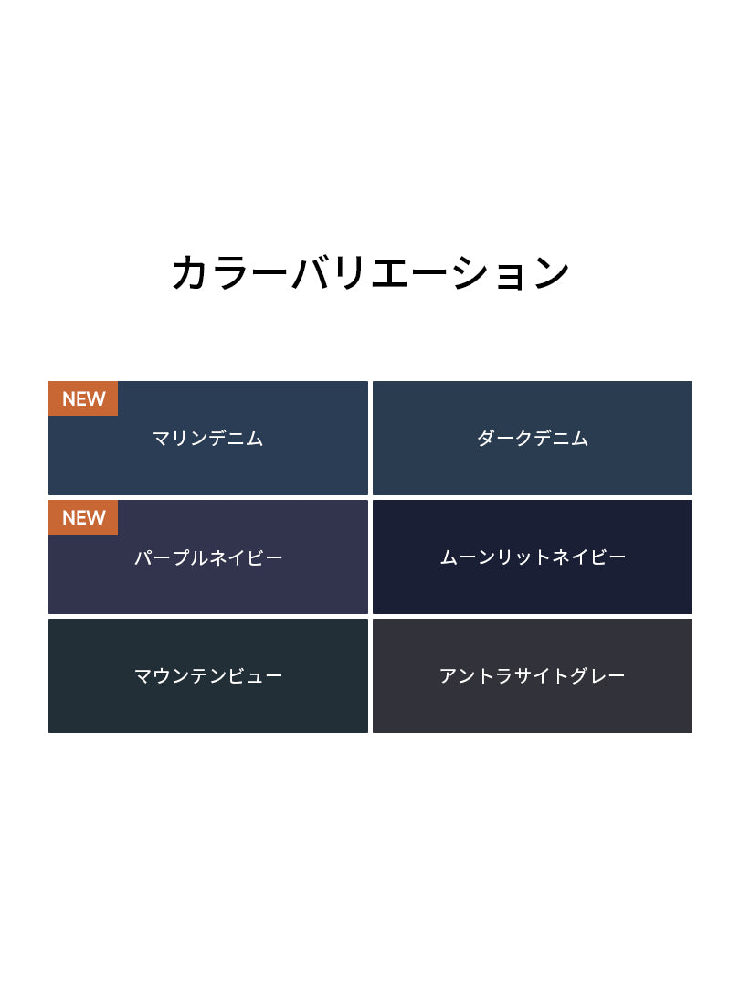 Airywin シャロン フレアレギンス (ネイビー＆グレー) | andar JAPAN