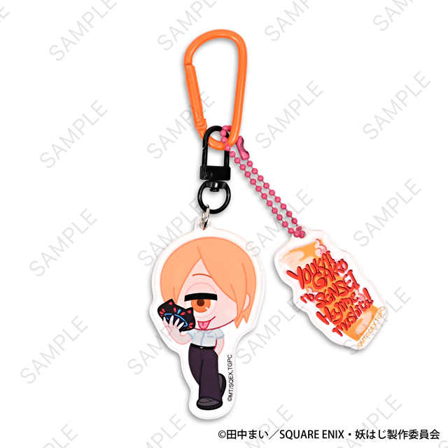 妖怪学校の先生はじめました！｜アニ中ストア