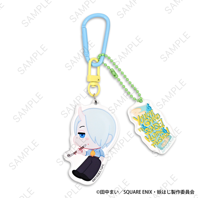 妖怪学校の先生はじめました！｜アニ中ストア