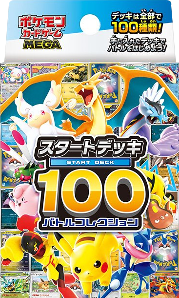 イーブイ】 755/742（MC）ポケモンカード MEGA スタートデッキ100
