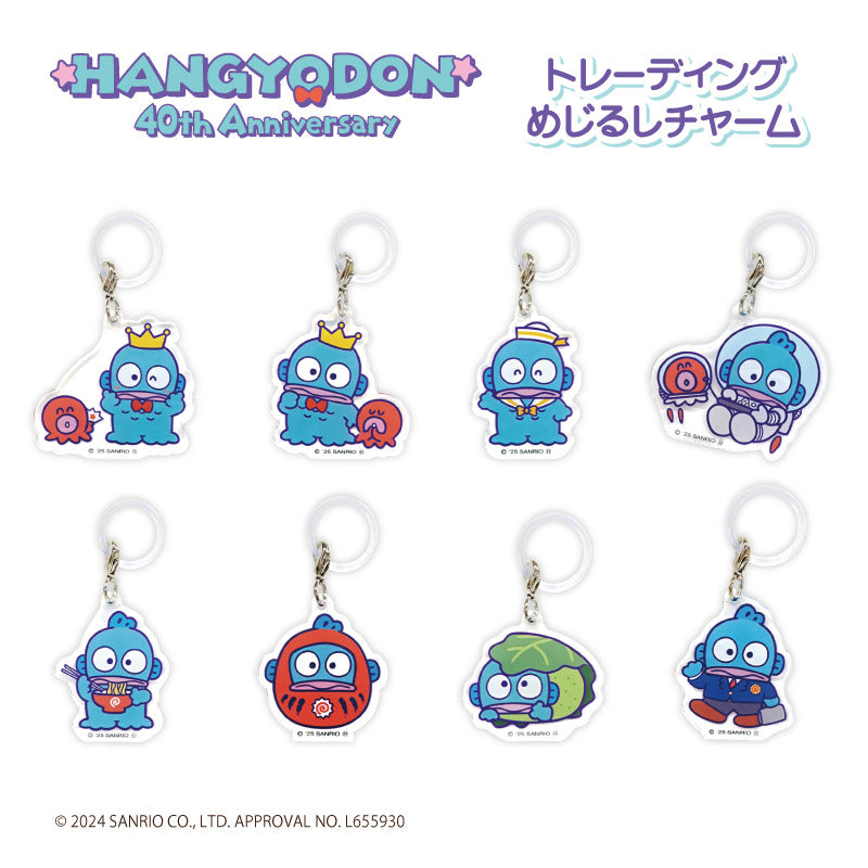 ハンギョドン40周年記念のトレーディンググッズが2025年3月に発売予定👑
