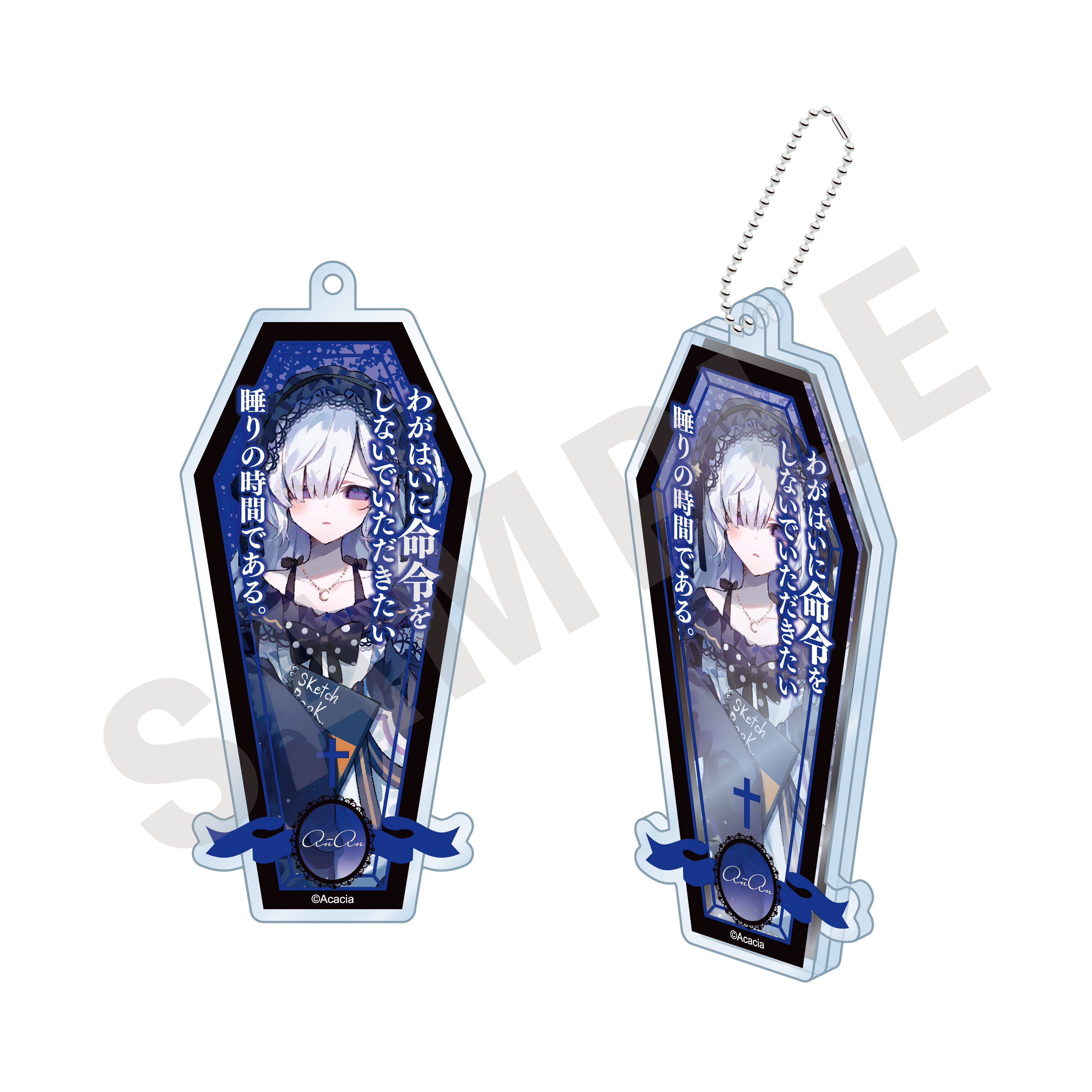 魔法少女ノ魔女裁判 – ページ 3｜アニメバコ