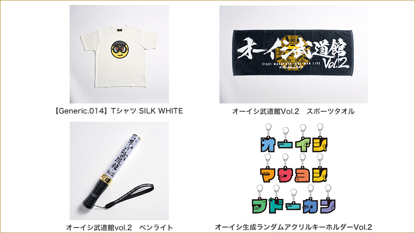 GOODS│Animelo Summer Live 2025 