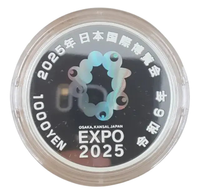 2025年日本国際博覧会記念1000円銀貨幣（第二次発行）の買取価格
