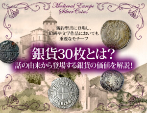ドイツ 5マルク銀貨 アルブレヒト・デューラー生誕500周年 1971年