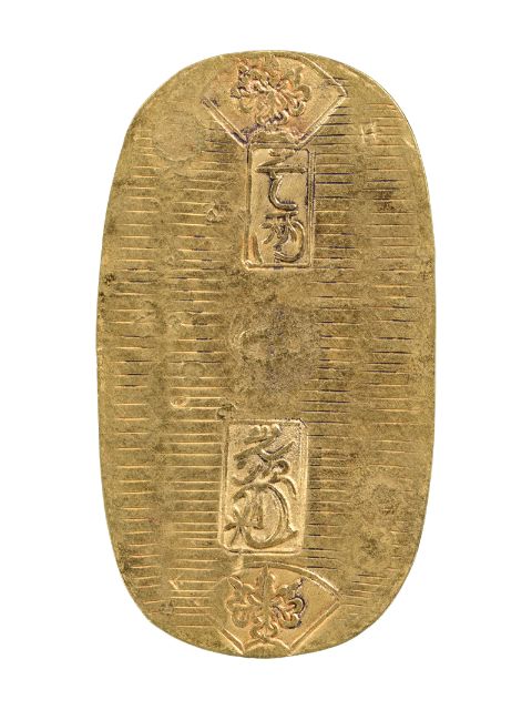 佐渡小判金の買取価格 | 古銭買取専門店アンティーリンク