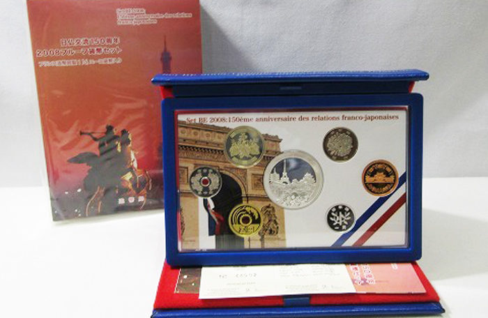日仏交流150周年2008プル－フ貨幣セットの価値と買取相場 | 古銭の買取