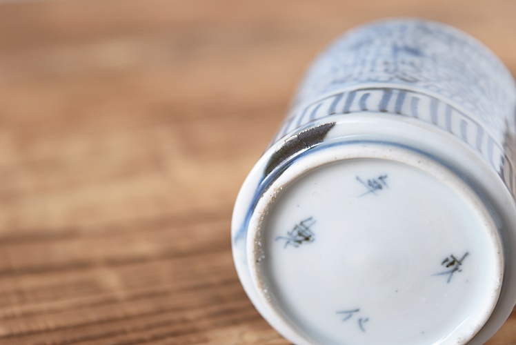 古伊万里 染付 微塵唐草 のぞき猪口 - 生活骨董と古布のアンティーク