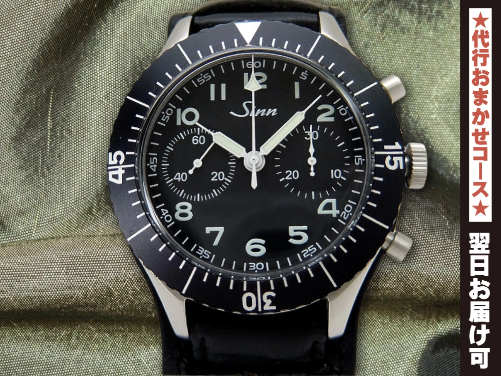 S-1235| ジン 155 レプリカ クロノグラフ 日本限定200本モデル SS