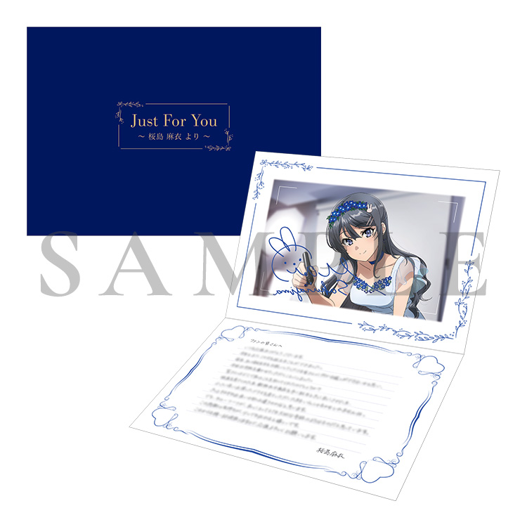 劇場アニメ「青春ブタ野郎はランドセルガールの夢を見ない」公式サイト