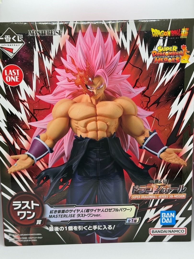 一番くじ スーパードラゴンボールヒーローズ5thミッション ラストワン