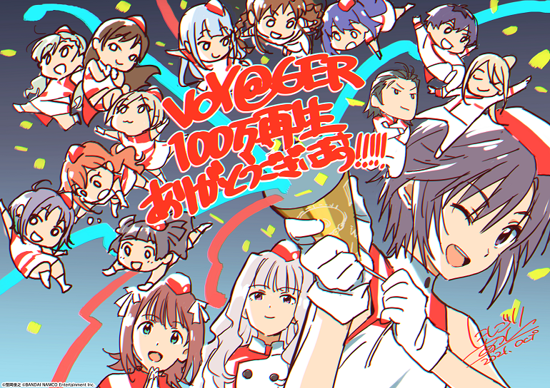 アイドルマスターシリーズ コンセプトムービー2021『VOY@GER』