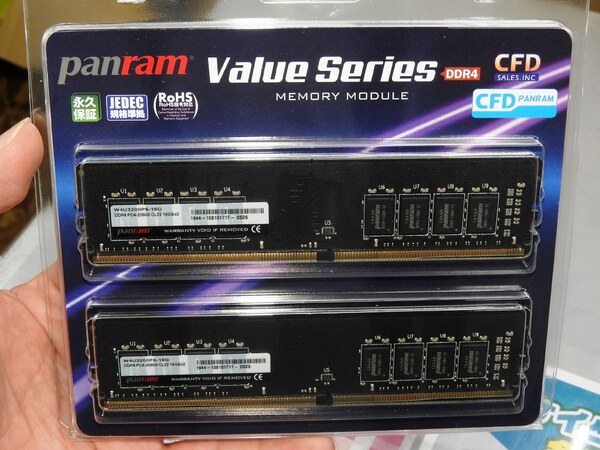 ASCII.jp：JEDEC準拠のDDR4-3200対応メモリーがPanramから