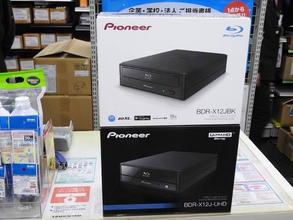 ASCII.jp：Ultra HD Blu-ray再生対応のパイオニア製外付けBDドライブ