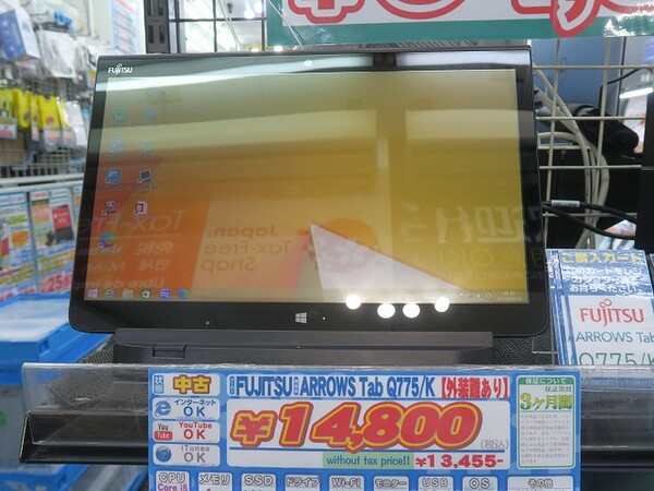 ASCII.jp：第5世代Core i5搭載の富士通製13.3型Windowsタブが外装難