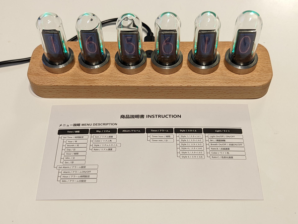 ASCII.jp：時刻表示だけじゃないニキシー管風デジタル時計「D'ESIGN