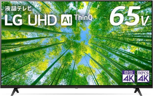 ASCII.jp：65型も8万円切り！ Amazonブラックフライデーで安価な超大型
