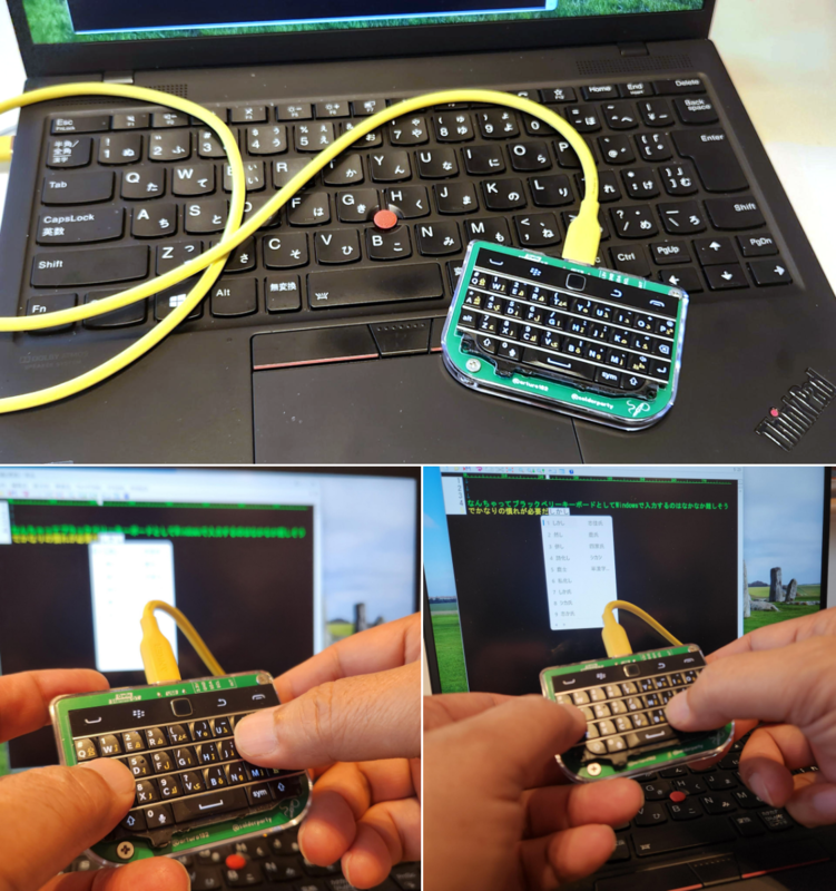BlackBerry教徒が使途を考えずUSBブラベリキーボード「BBQ20KBD」を