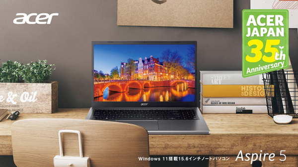 ASCII.jp：スタンダードノートパソコン「Aspire 5」に第13世代インテル