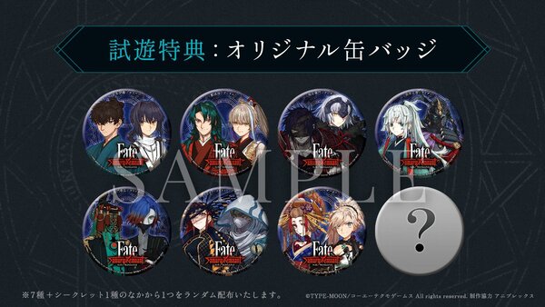 ASCII.jp：『Fate/Samurai Remnant』3rdトレーラーとイメージ