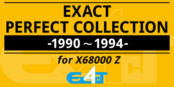 ASCII.jp：BEEPが『エグザクト パーフェクトコレクション for X68000 Z