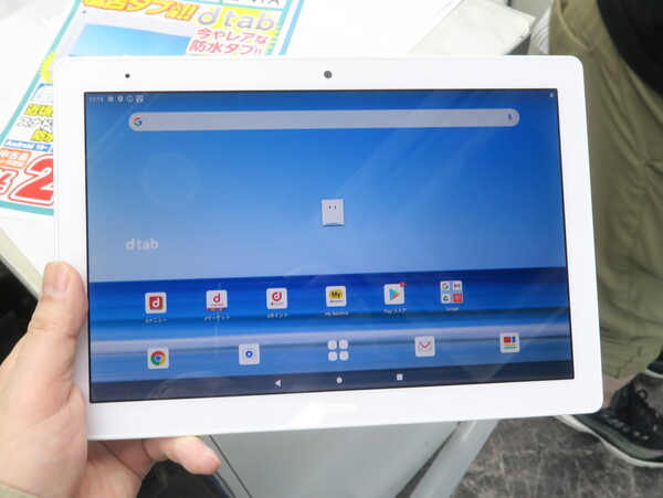 ASCII.jp：お風呂でも良さそう！ LTE＆防水対応のドコモタブ「dtab d