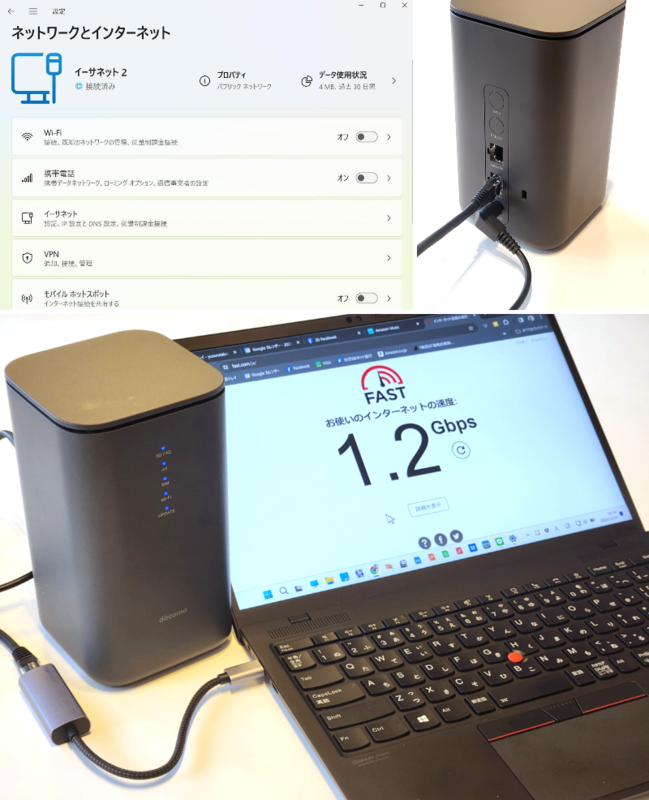 ギガ超えの夢破れたドコモ「home 5G HR02」を平常運転！｜Infoseekニュース
