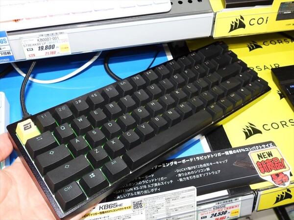 ASCII.jp：重量1Kg超のラピッドトリガー搭載65％キーボードが発売