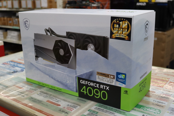 ASCII.jp：空冷・水冷ハイブリッドのGeForce RTX 4090搭載グラボが約