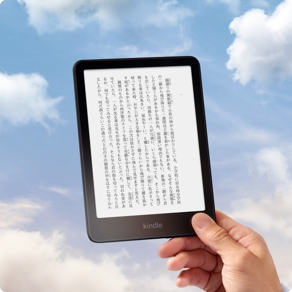 ASCII.jp：Amazon、電子書籍リーダーKindleシリーズを一斉刷新 性能