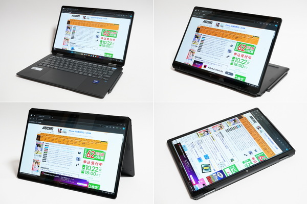 ASCII.jp：Copilot+PCはペンで使いたい＝14型2in1ノート「HP OmniBook