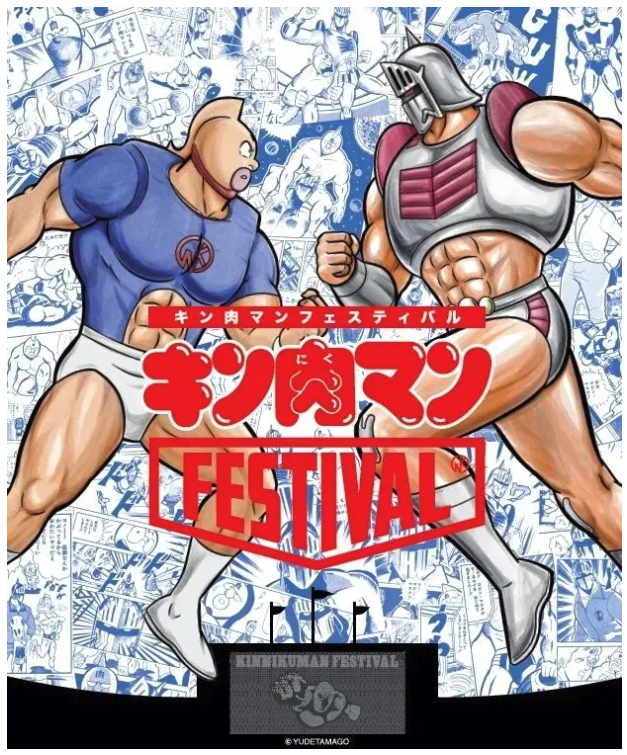 キン肉マンFESTIVAL 2025」CCPJAPANの限定フィギュア『悪魔将軍3.0