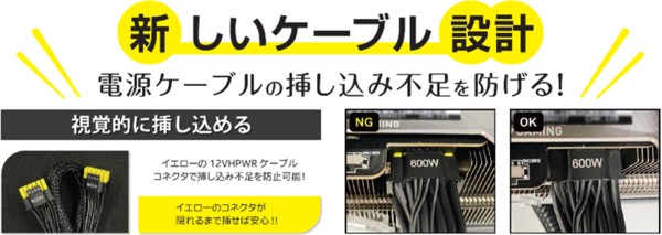 ASCII.jp：MSI新型電源ユニット「MPG A1250GS PCIE5」発売、ATX 3.1