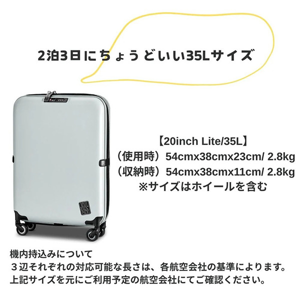 ASCII.jp：省スペース設計！PEBBLE 20インチLite 折り畳み式スーツ