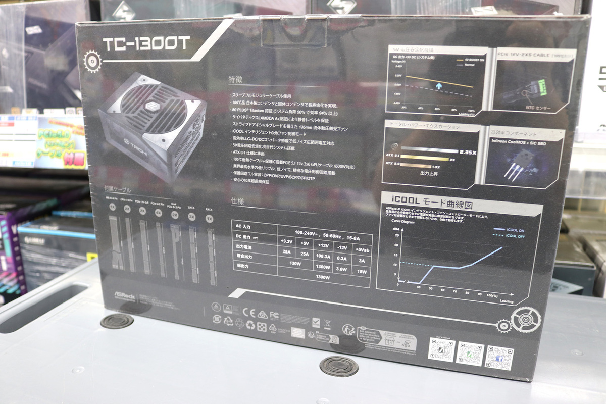 発熱シャットダウン！」ハイエンドGPUを守る電源ユニットTC-1300T