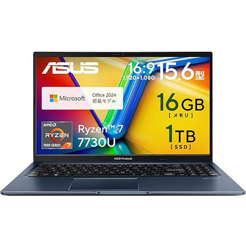ASUS Vivobook 15が19%オフ！ Ryzen 7・16GBメモリ・1TB SSD搭載で仕事